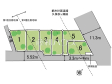 全体区画図 【志木市下宗岡3丁目】 全体区画図 【志木市下宗岡3丁目】