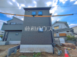1号棟 外観 【東久留米市八幡町3丁目】 1号棟 外観 【東久留米市八幡町3丁目】