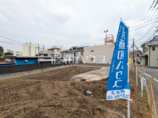 現地写真 【府中市小柳町2丁目】