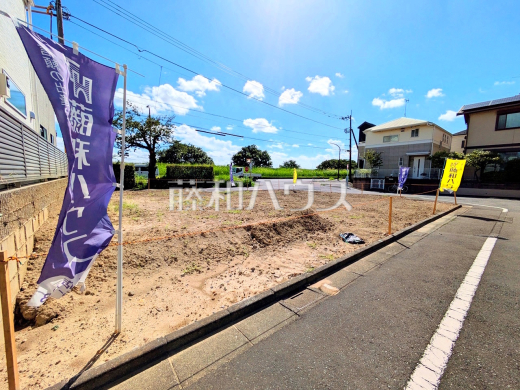 ≪現地外観≫建築会社を自由にセレクトできる土地分譲で理想の暮らしを叶えて下さい。 【府中市押立町5丁目】