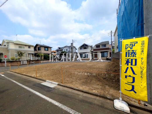 現地写真 【府中市押立町5丁目】