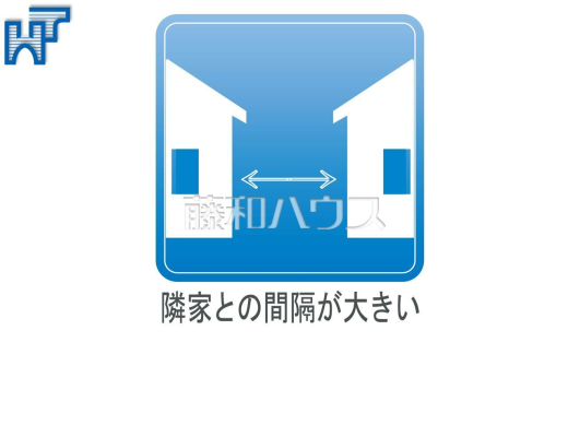 第一種低層住居専用地域のため、隣家との間隔が空きます。
