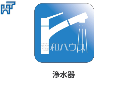 浄水器一体型水栓【調布市菊野台3丁目】 いつでもおいしいお水が飲める浄水器一体型水栓も完備