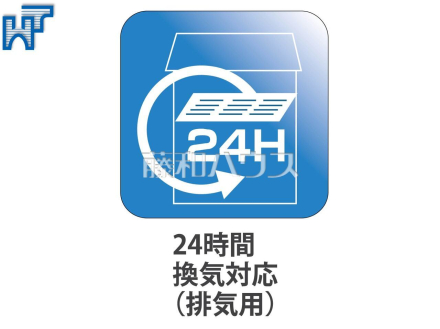 24時間換気システム【調布市菊野台3丁目】 24時間換気システムにより、花粉・PM2.5などの微小粒子物質の侵入を防ぎ、快適な室内を保ちます。