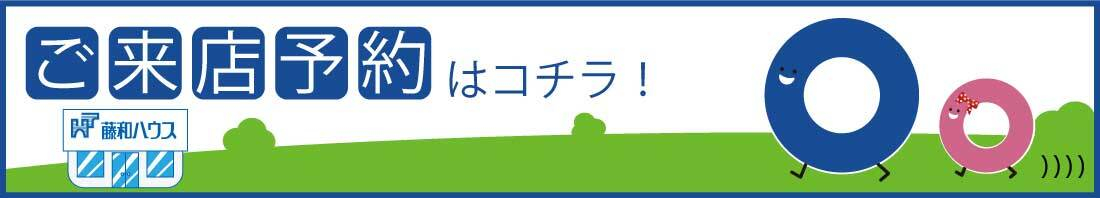 府中市美好町3丁目 全1区画 宅地分譲 バナー画像1