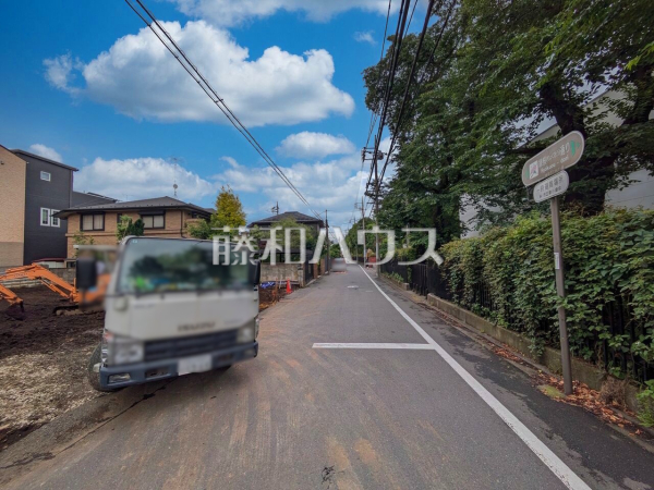 接道状況および現場風景 【小金井市緑町3丁目】 接道状況および現場風景 【小金井市緑町3丁目】