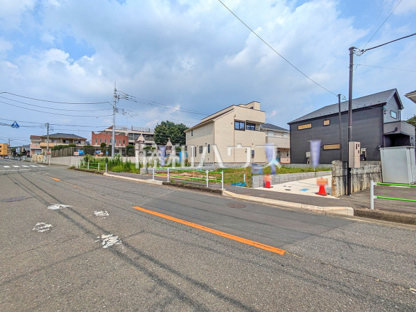 接道状況および現場風景 【武蔵村山市岸1丁目】 接道状況および現場風景 【武蔵村山市岸1丁目】