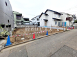 現地写真 【府中市北山町4丁目】 現地写真 【府中市北山町4丁目】