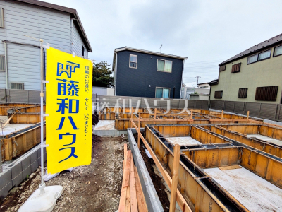 世田谷区給田5丁目