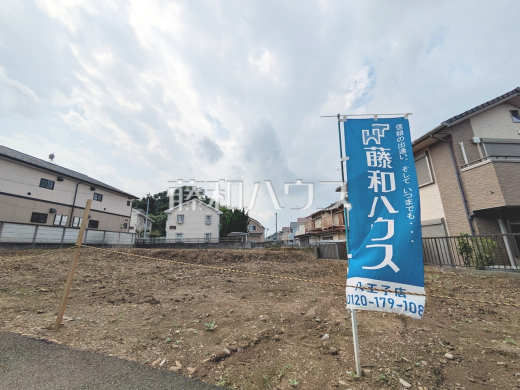 現地写真 【八王子市長房町】