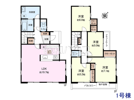 1号棟 間取図 【八王子市長房町】