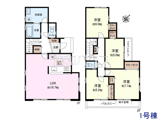 1号棟 間取図 【八王子市長房町】