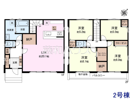 2号棟 間取図 【八王子市長房町】