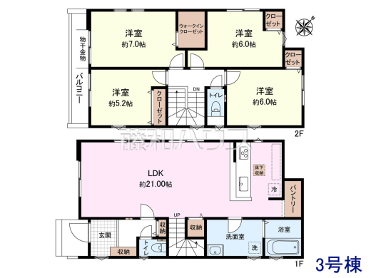 3号棟 間取図 【八王子市長房町】