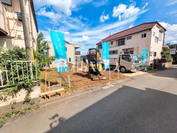 現地写真 【東大和市中央4丁目】 現地写真 【東大和市中央4丁目】