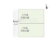 全体区画図 【春日井市中野町2丁目】 全体区画図 【春日井市中野町2丁目】