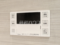 給湯機 【ビューアリーナ朝霞台】追焚き機能付きなので、生活時間の違う家族に便利です。 給湯機 【ビューアリーナ朝霞台】追焚き機能付きなので、生活時間の違う家族に便利です。