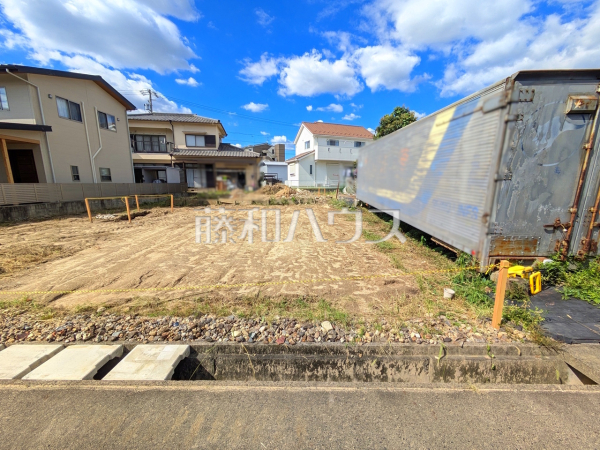 1号地 現地写真 【春日井市堀ノ内町4丁目】 1号地 現地写真 【春日井市堀ノ内町4丁目】