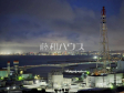 住戸からの眺望写真 【プレミアムコート牧港】 住戸からの眺望写真 【プレミアムコート牧港】