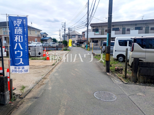 接道状況および現場風景 【府中市西府町5丁目】
