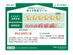 建築物省エネ法に基づく省エネ性能ラベル