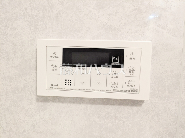 給湯器リモコン 【ハイムシナジー仙川】 給湯器リモコン 【ハイムシナジー仙川】