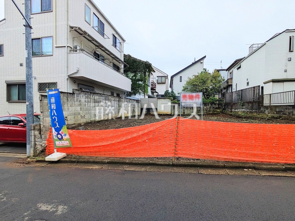 A号地 現地写真 【中野区大和町4丁目】 A号地 現地写真 【中野区大和町4丁目】