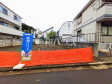 B号地 現地写真 【中野区大和町4丁目】 B号地 現地写真 【中野区大和町4丁目】