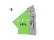 全体区画図 【福岡市南区老司1丁目】 全体区画図 【福岡市南区老司1丁目】