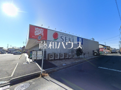 ドラッグストアセキ向陽町店 ドラッグストアセキ向陽町店