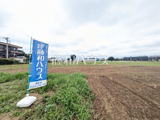 現場風景 【清瀬市下清戸4丁目】