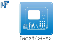 TVモニタ付きインターホ防犯に役立つTVモニター付インターフォン TVモニタ付きインターホ防犯に役立つTVモニター付インターフォン
