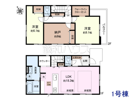 1号棟 間取図 【調布市西つつじケ丘4丁目】