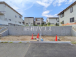 現場風景 【日野市程久保2丁目】 現場風景 【日野市程久保2丁目】