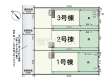 全体区画図 【福岡市東区西戸崎4丁目】 全体区画図 【福岡市東区西戸崎4丁目】
