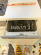 キッチン 【光シャンブル府中】 キッチン 【光シャンブル府中】