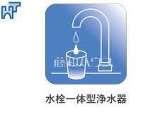 浄水器一体型水栓いつでもおいしいお水が飲める浄水器一体型水栓も完備 浄水器一体型水栓いつでもおいしいお水が飲める浄水器一体型水栓も完備