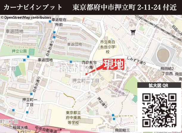アクセス画像1