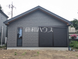 外観 【八王子市上壱分方町】 外観 【八王子市上壱分方町】
