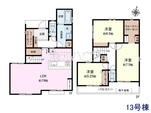 13号棟 間取図 【新座市片山3丁目】