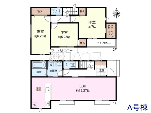 A号棟 間取図 【西東京市新町3丁目】