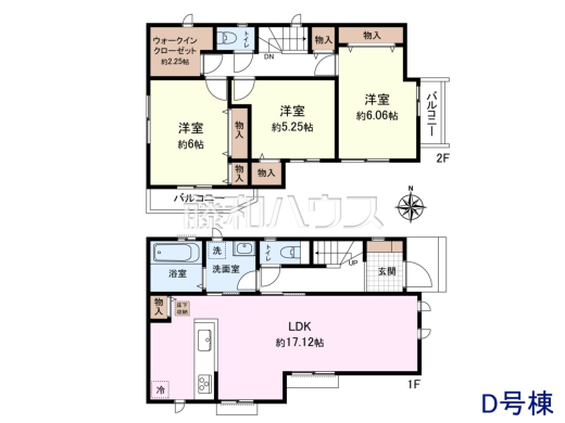 D号棟 間取図 【西東京市新町3丁目】