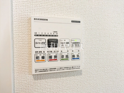 24時間換気システム 24時間換気システムにより、花粉・PM2.5などの微小粒子物質の侵入を防ぎ、快適な室内を保ちます。