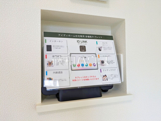 設備全般 日々の生活を豊かに、暮らしを心地良くする先進の設備