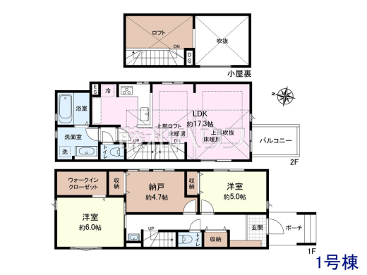 1号棟 間取図 【西東京市ひばりが丘北4丁目】