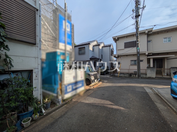 接道状況および現場風景 【練馬区大泉町1丁目】 接道状況および現場風景 【練馬区大泉町1丁目】