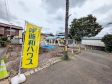 ≪接道状況≫周辺は落ち着いた雰囲気の住宅地です。小さなお子様がいるご家庭も安心です。 【稲城市百村】 ≪接道状況≫周辺は落ち着いた雰囲気の住宅地です。小さなお子様がいるご家庭も安心です。 【稲城市百村】