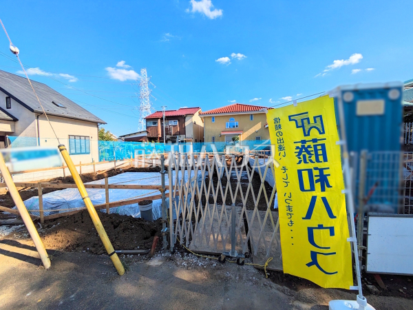 現場風景 【稲城市百村】 現場風景 【稲城市百村】