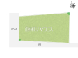 ≪全体区画図≫物件の事、諸費用の事など、小さな疑問もお気軽にご連絡・ご相談下さい。 【府中市晴見町1丁目】 ≪全体区画図≫物件の事、諸費用の事など、小さな疑問もお気軽にご連絡・ご相談下さい。 【府中市晴見町1丁目】