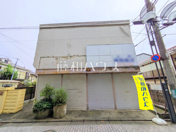 ≪現地外観(現況:古屋有)≫京王線「府中」駅徒歩12分の立地!全1区画の建築条件のない整形地をご紹介! 【府中市晴見町1丁目】 ≪現地外観(現況:古屋有)≫京王線「府中」駅徒歩12分の立地!全1区画の建築条件のない整形地をご紹介! 【府中市晴見町1丁目】